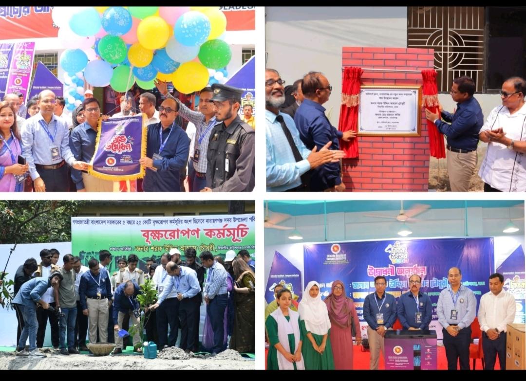 নারায়ণগঞ্জে বিভাগীয় কমিশনারের দিনব্যাপী সফর: উদ্বোধন, পরিদর্শন ও বৃক্ষরোপণ কর্মসূচিতে অংশগ্রহণ