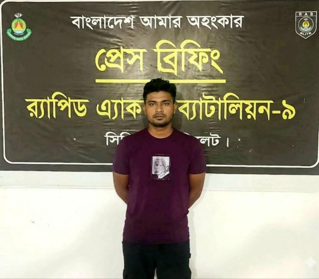 সংযুক্ত ছবি