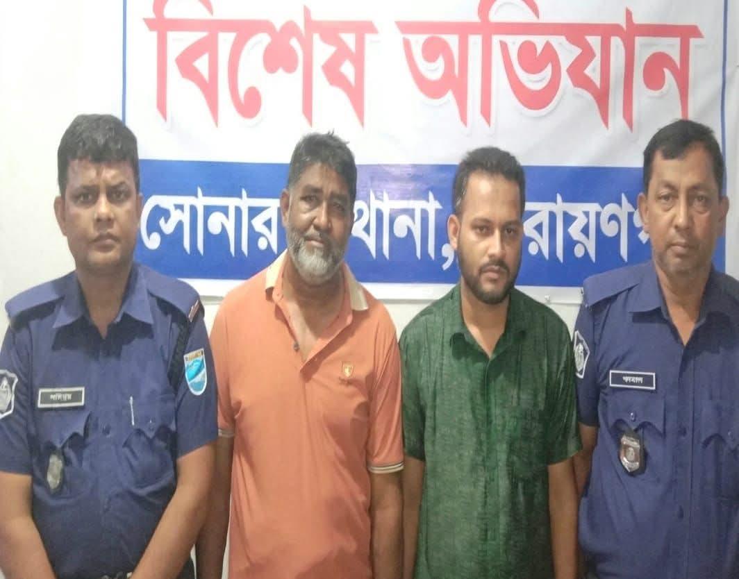 সোনারগাঁওয়ে নিষিদ্ধ ঘোষিত সংগঠনের দুই নেতাকর্মী গ্রেফতার