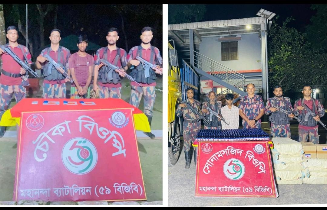 চাঁপাইনবাবগঞ্জে বিজিবির অভিযানে ২,০৮৫ বোতল সিরাপ ও ইয়াবাসহ আটক ২, ট্রাক জব্দ