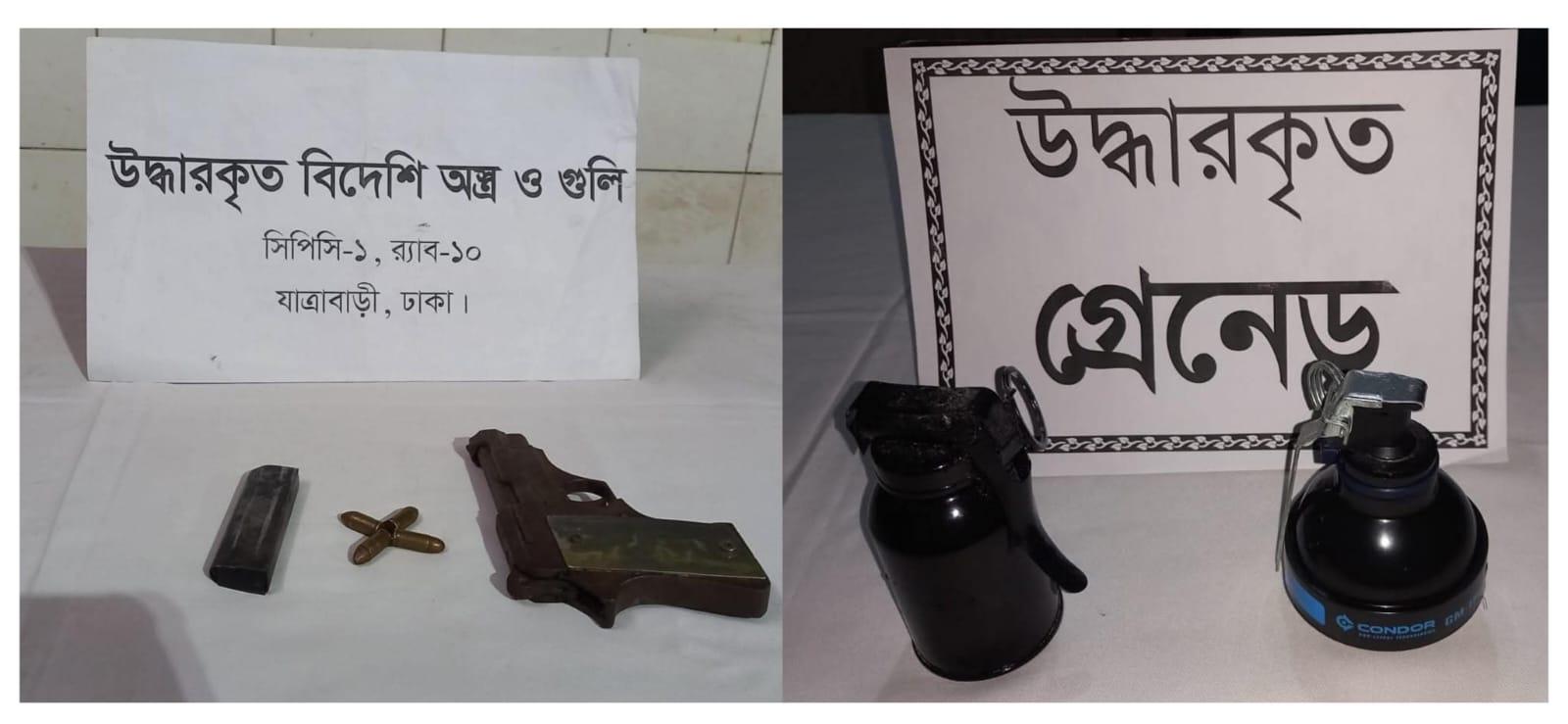 ডেমরা ও সিরাজদিখানে র‍্যাব-১০’র পৃথক অভিযানে গ্রেনেড ও বিদেশি অস্ত্র উদ্ধার