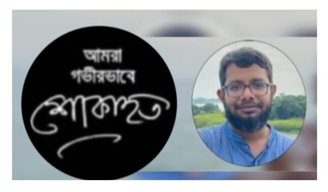 সংযুক্ত ছবি