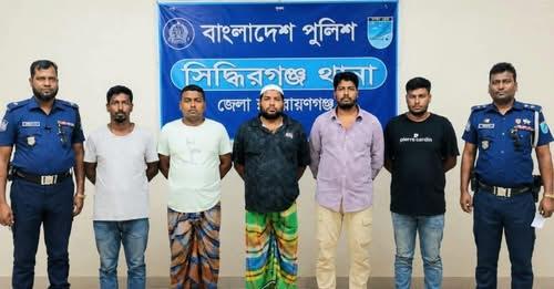 নারায়ণগঞ্জে নিষিদ্ধ ঘোষিত সংগঠনের পাঁচ নেতাকর্মী গ্রেপ্তার