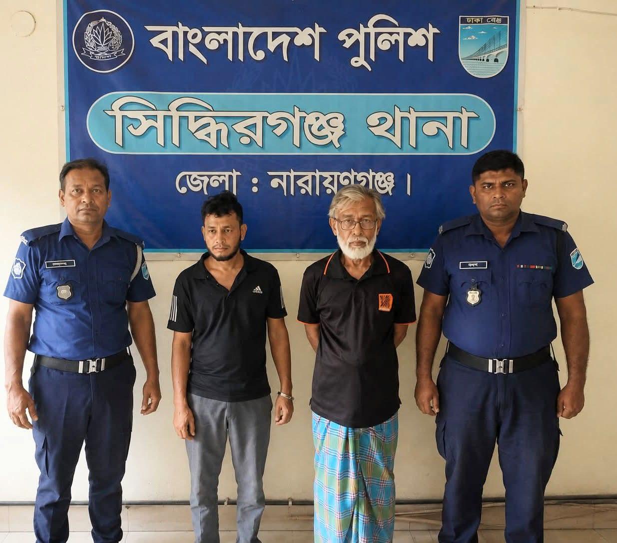 সিদ্ধিরগঞ্জে ৩৫ পুরিয়া হেরোইন ও ১০ পিস ইয়াবাসহ ২ মাদক কারবারি গ্রেফতার