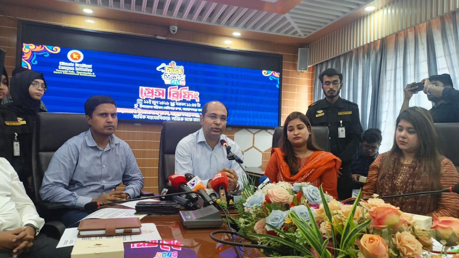 নারায়ণগঞ্জে ১৫ জুন থেকে ৮ দিনব্যাপী বিতর্ক উৎসব, অংশ নিচ্ছে ৬৪ শিক্ষা প্রতিষ্ঠান