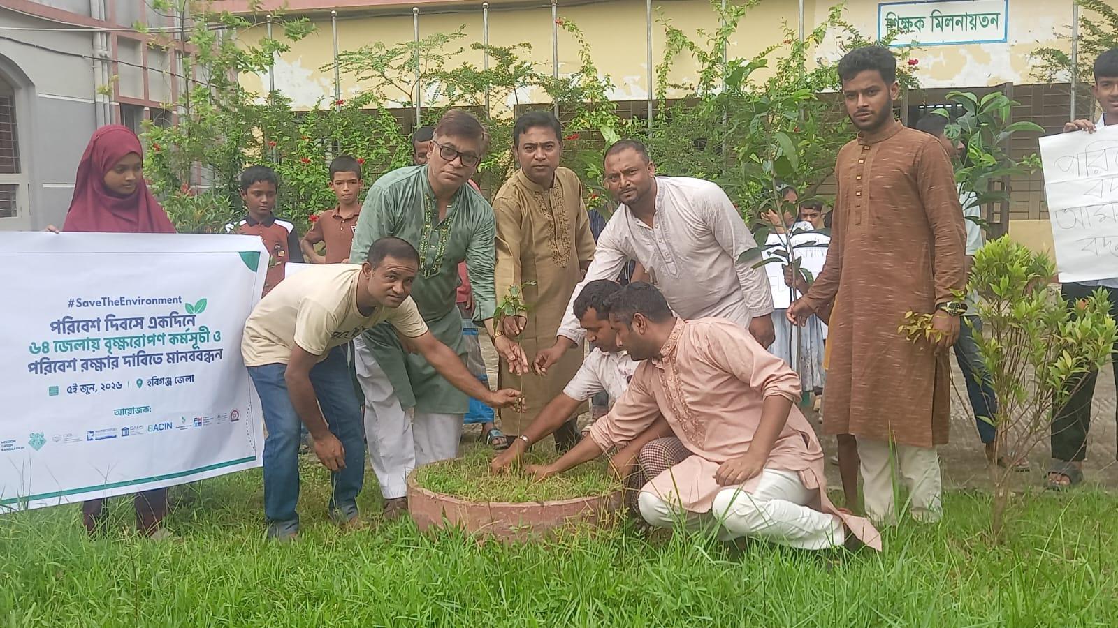 নবীগঞ্জের ৩টি ক্ষুদ্র দৃ:গোষ্ঠির শিক্ষার্থীদের মাঝে শিক্ষা উপকরণ বিতরণ- শিক্ষার্থীরা শিক্ষা সামগ্রী পেয়ে আনন্দ উল্লাসে মেতে ওঠে