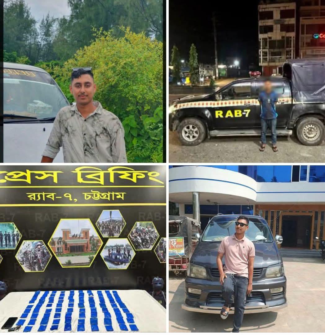সংযুক্ত ছবি