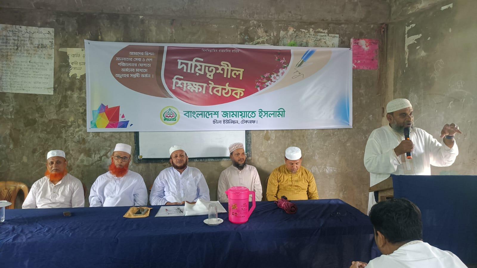 সংযুক্ত ছবি