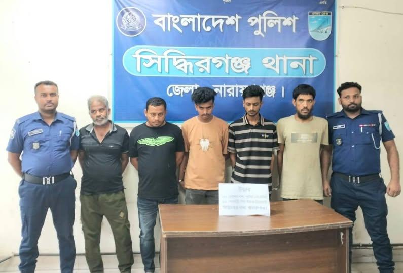 সংযুক্ত ছবি